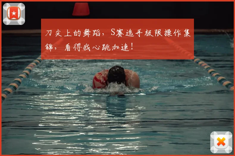 刀尖上的舞蹈,S赛选手极限操作集锦,看得我心跳加速!